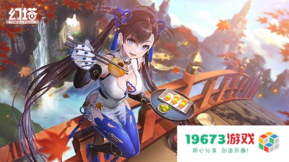 幻塔怎么改时间刷新商店