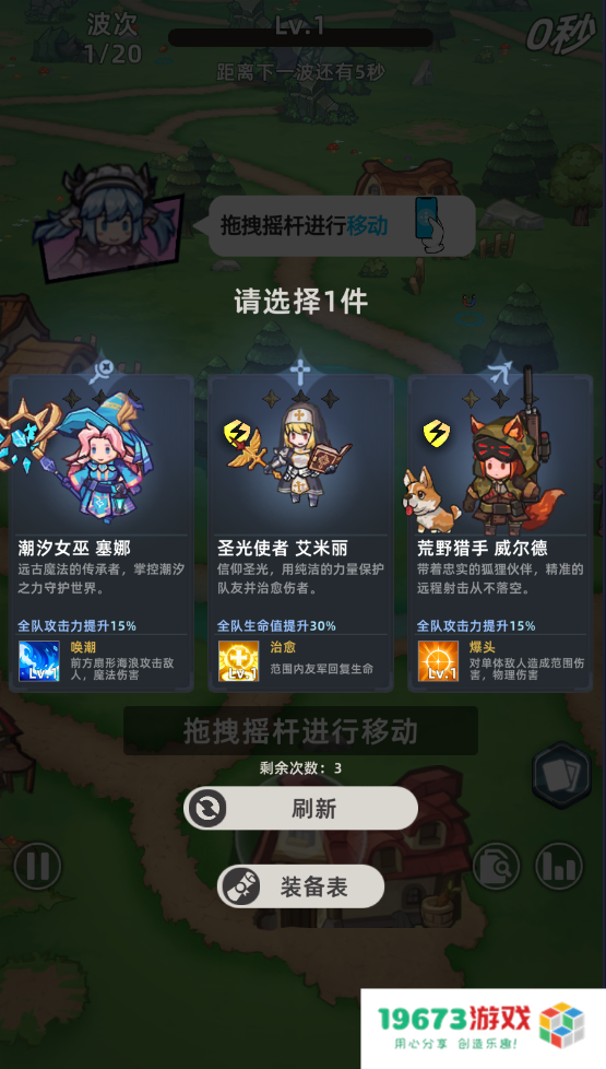 魔法骑士团