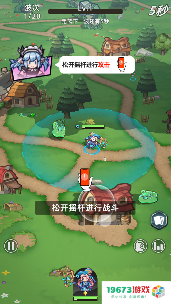 魔法骑士团