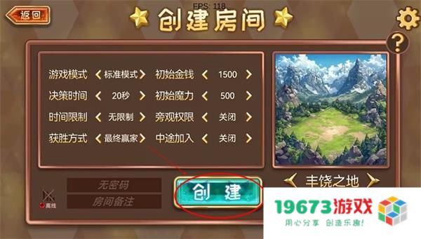 魔物卡牌
