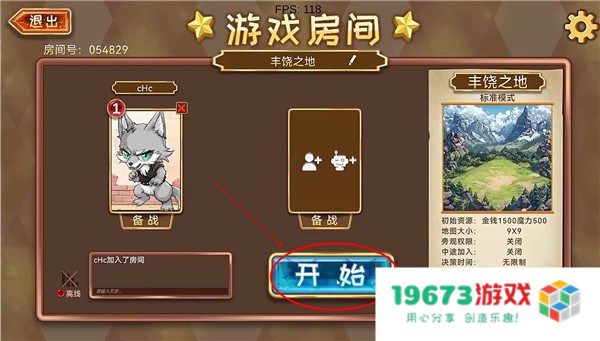 魔物卡牌
