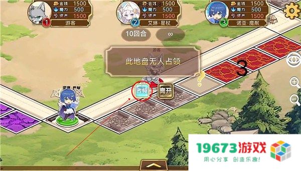 魔物卡牌