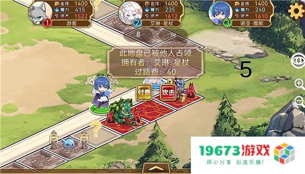 魔物卡牌