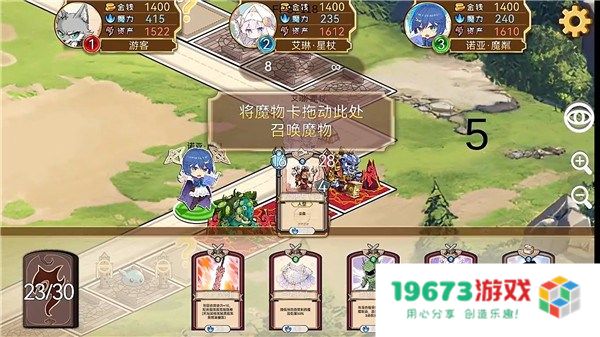 魔物卡牌