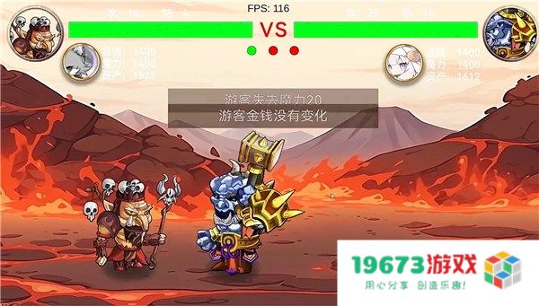 魔物卡牌