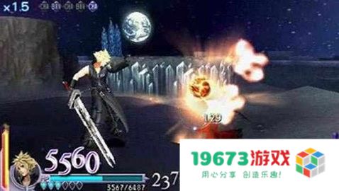 最终幻想纷争