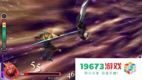 最终幻想纷争