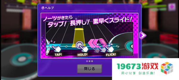 Grumiku