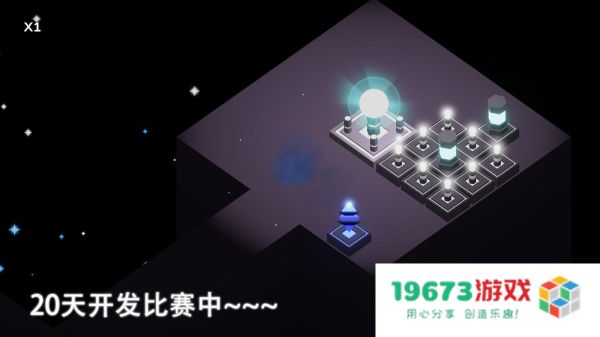 光之塔防