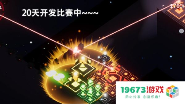 光之塔防