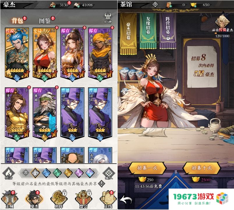 又一款微信小游戏突围，中手游《春秋玄奇》跻身畅销榜TOP10！：震撼！引领游戏风潮的全新体验