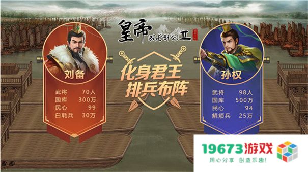 皇帝成长计划无敌版