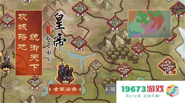 皇帝成长计划无敌版