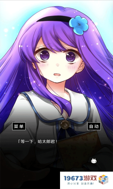 空虚日记