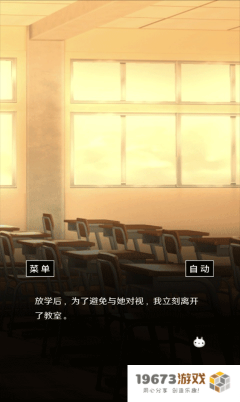空虚日记