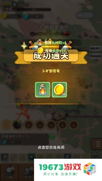 飞空艇出发