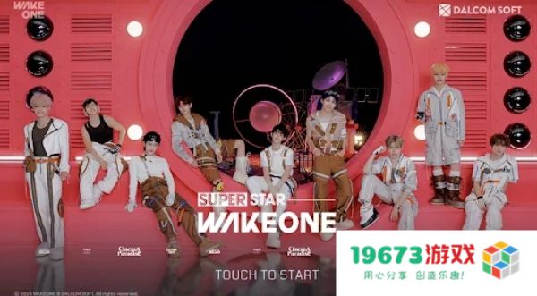 SUPERSTARWAKEONE