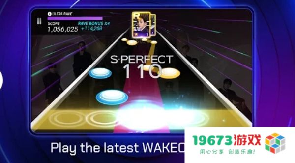 SUPERSTARWAKEONE
