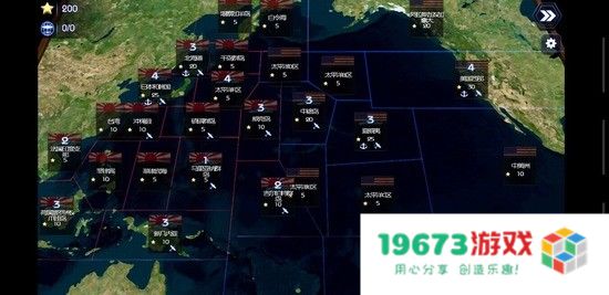 大海战2