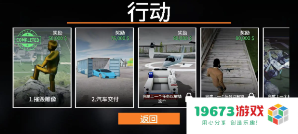 大盗行动GTO