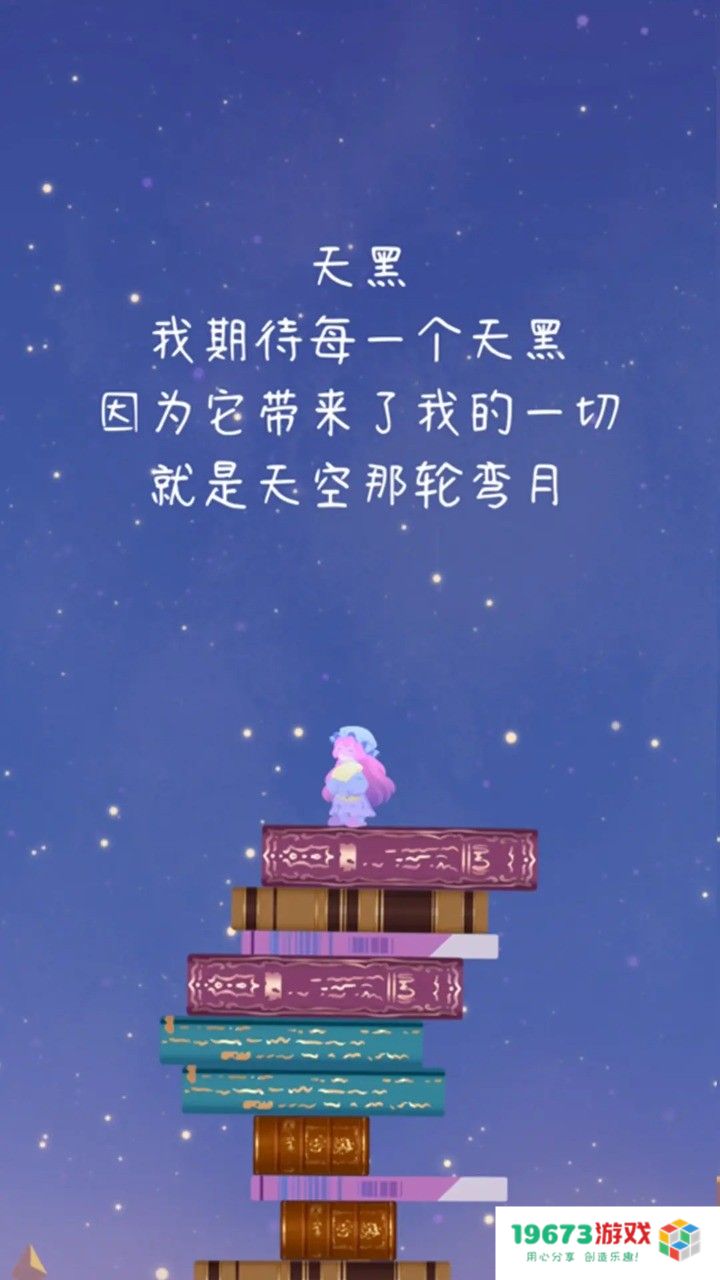 摘月亮的人