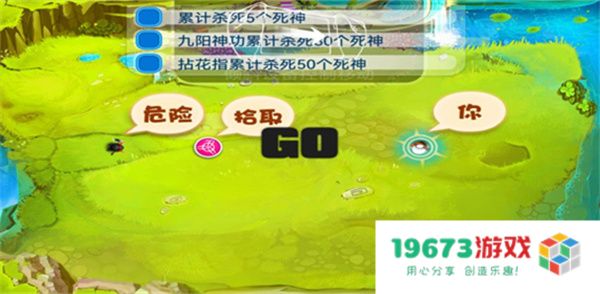 宫爆老奶奶单机版
