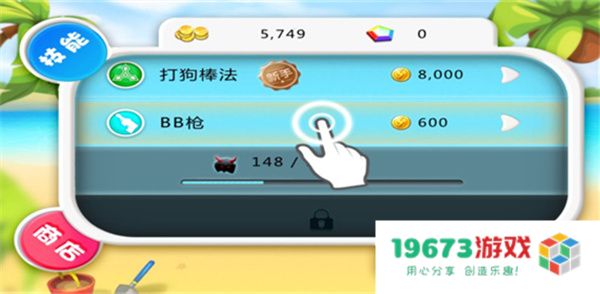 宫爆老奶奶单机版