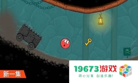 红球闯关4全解锁版
