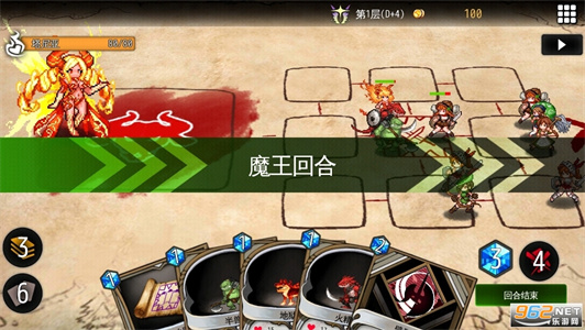 地牢制造者汉化版
