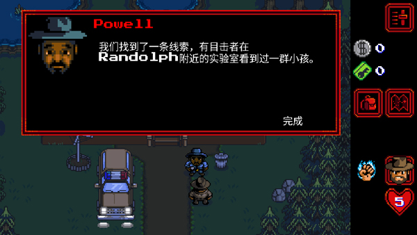 怪奇物语