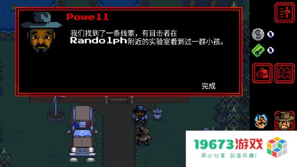 怪奇物语
