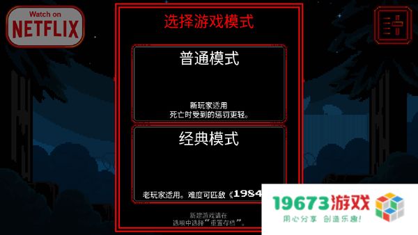 怪奇物语