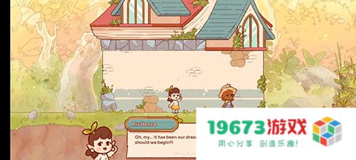 童话村