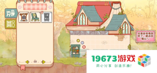 童话村
