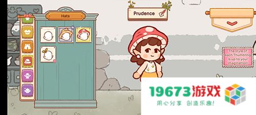 童话村