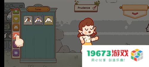 童话村