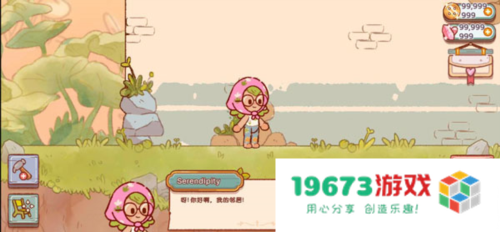 童话村