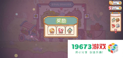 童话村