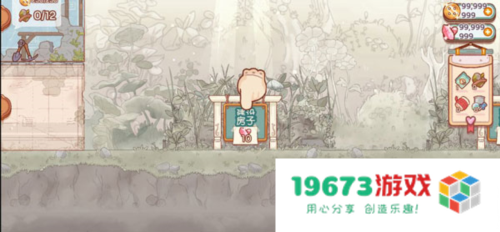 童话村