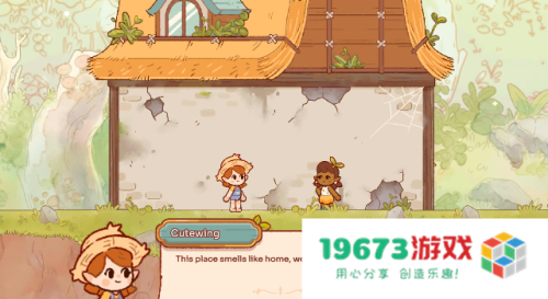 童话村