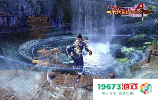 流星蝴蝶剑9.07