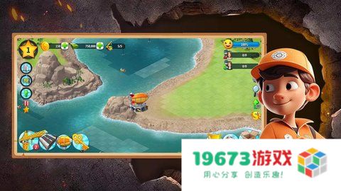 我的建筑城市