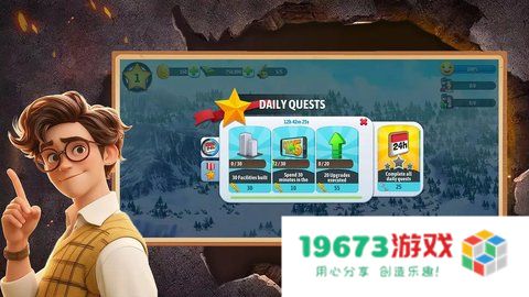 我的建筑城市