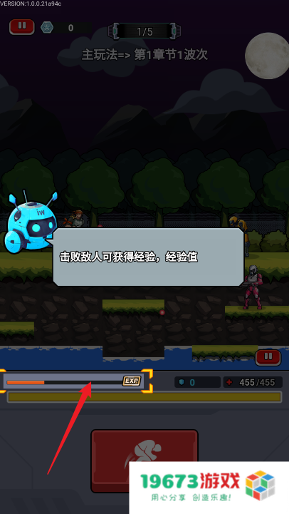 背包战队