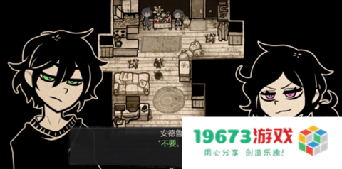 安迪和莉莉的棺材游戏中文