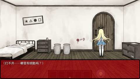 梦狱之国的爱丽丝移植版