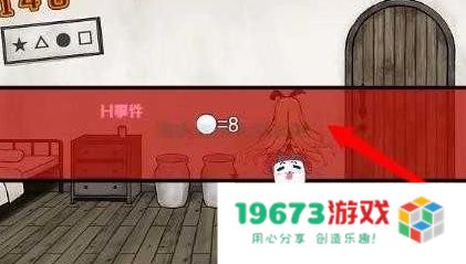 梦狱之国的爱丽丝移植版