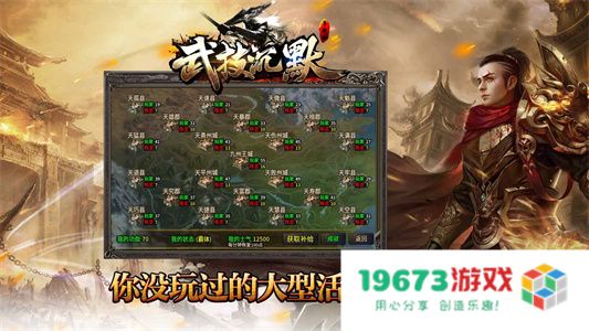 武技沉默