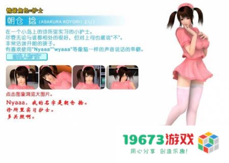 波动少女2