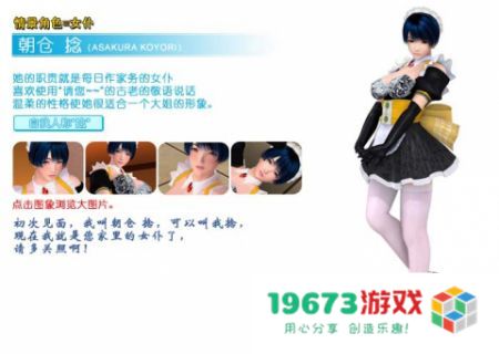 波动少女2